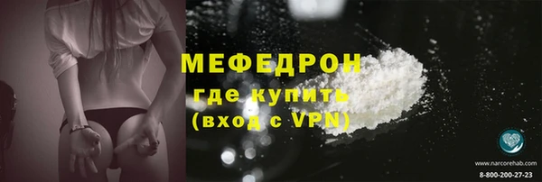 кокаин VHQ Бронницы